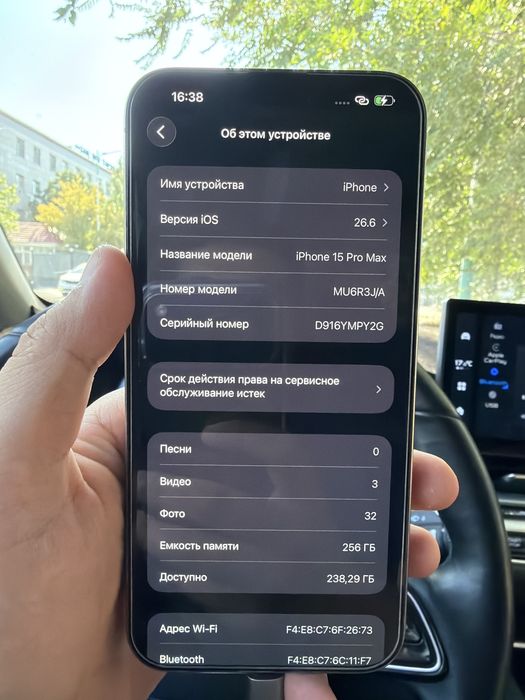 Iphone 15 pro max