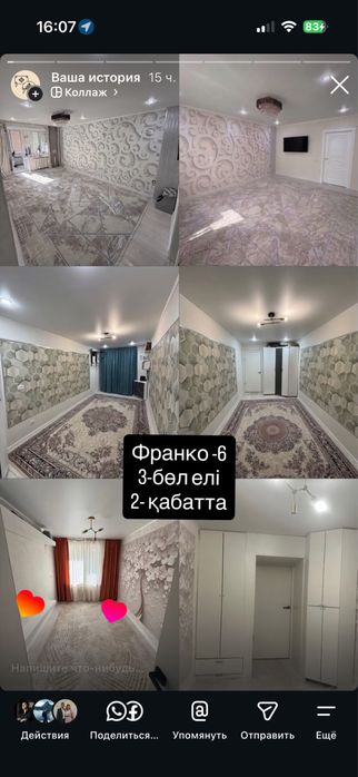 Продам            3х ком