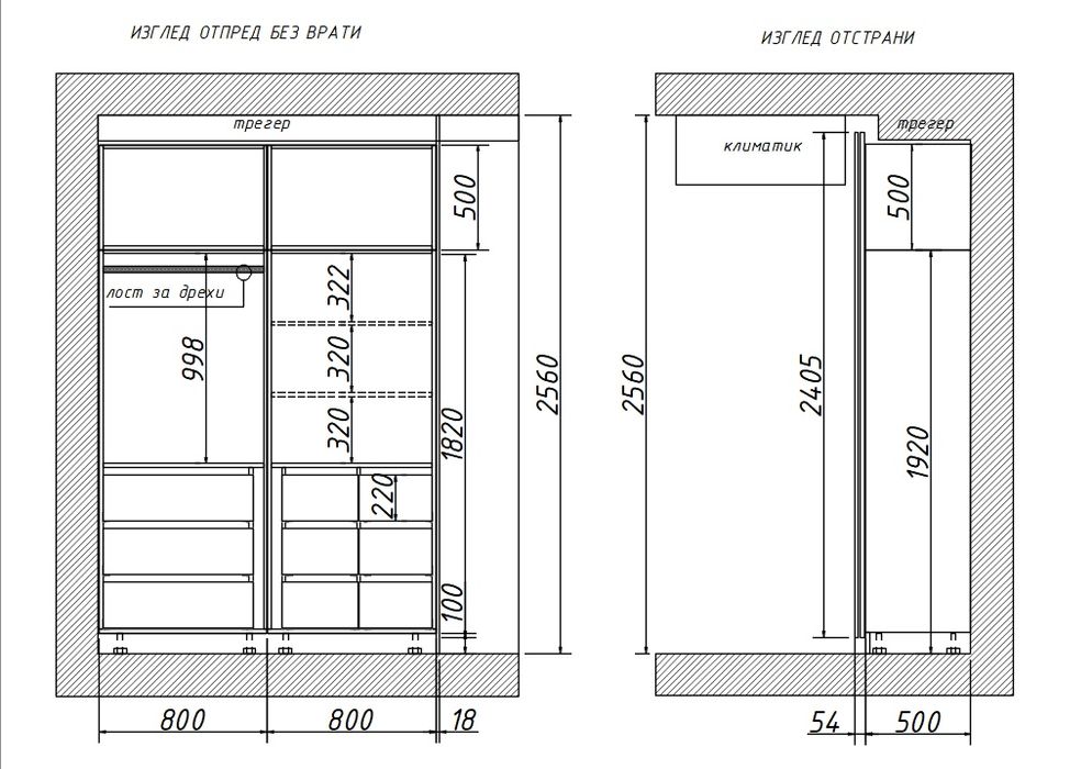 Проектиране и конструиране на мебели.