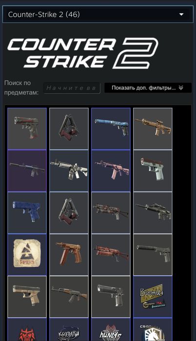 Steam аккаунт (prime status CS2 бар)