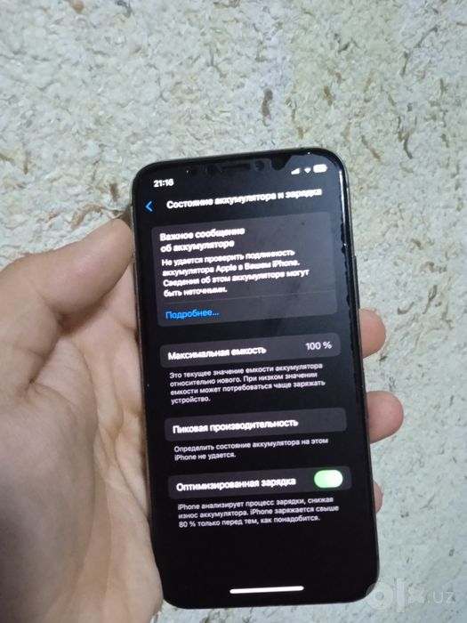 Iphone 11pro obmen bor