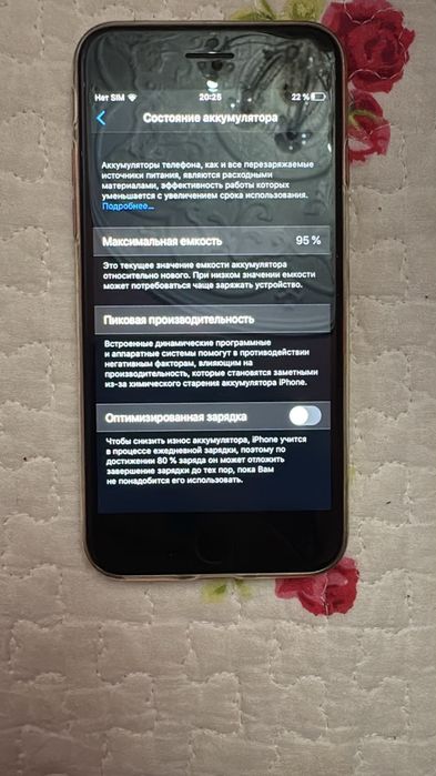 Продаётся iphone se2 64гб 95%