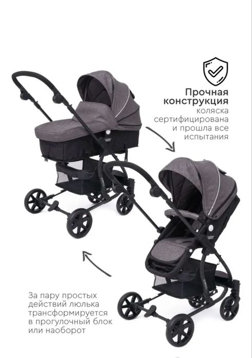 Продам детскую коляску