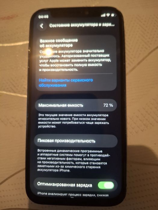 Продам или обмен