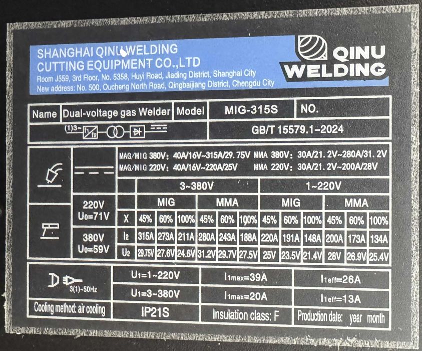 Сварка аппарат MIG-315S