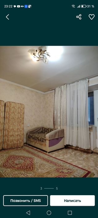 Ковер шелковый 2*3  Турция