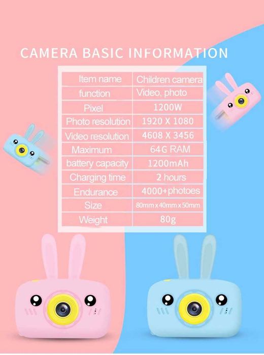 Детски фотоапарат STELS W310, Игри, HD Камера, Розов, Син, Жълт, Бял