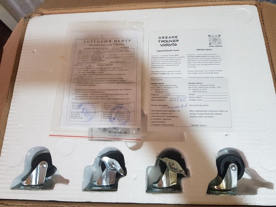 Охладитель, увлажнитель воздуха