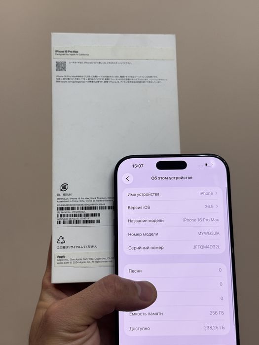 Iphone 16 Pro Max. 256гб. 91%