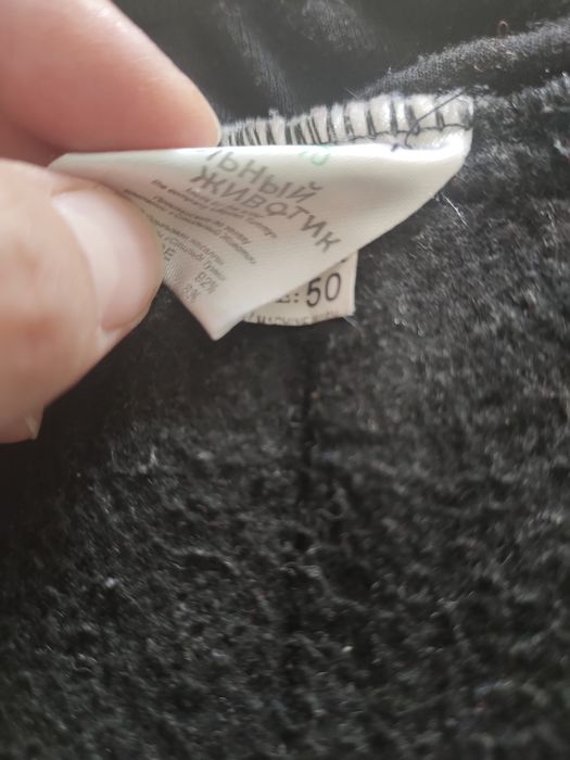 Штаны болонь для беременных