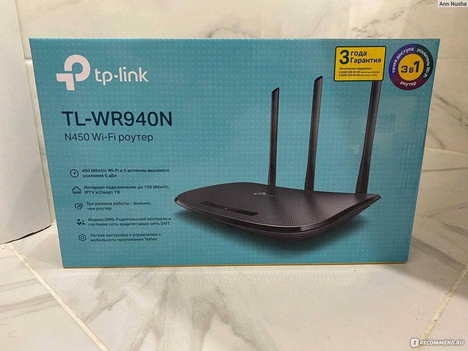 Wi-Fi роутер TP-LINK WR940N 6.0 б/у