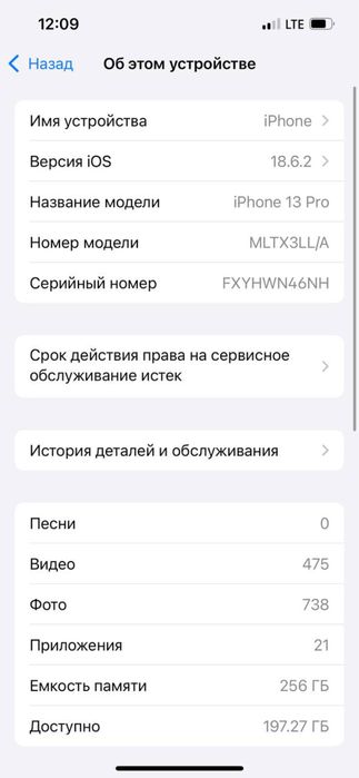 Iphone 13 pro 256 Gb