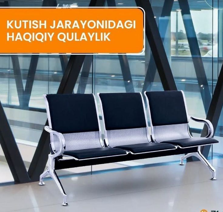 Аэропорт Airport Кресла Ожидания Скамья Скамейка Скамейки