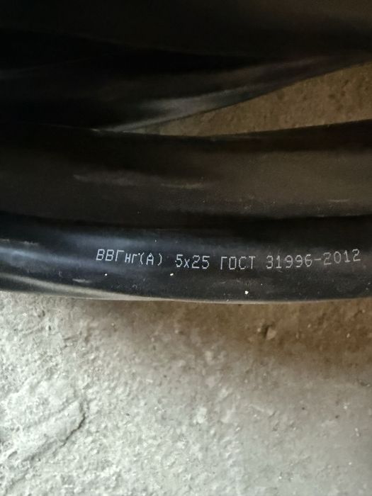 Кабель гост ВВГ нг 5*25