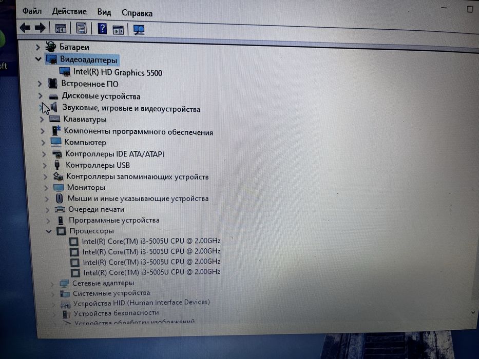 Ноутбук для работы и учебы