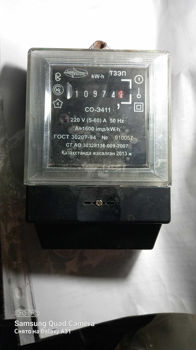 счетчик  электрическии