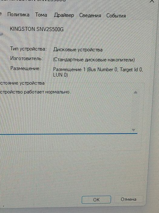 Продаётся игровой компьютер