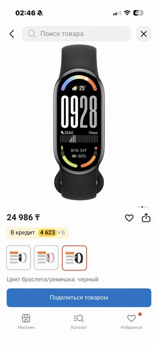Mi band 10