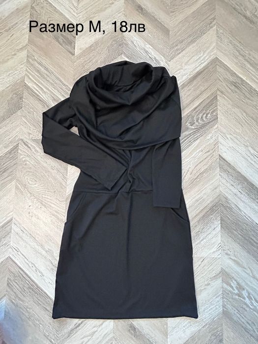 Дамска рокля черна, горчица, синя, шарена, с дълъг ръкав, размер м и Л