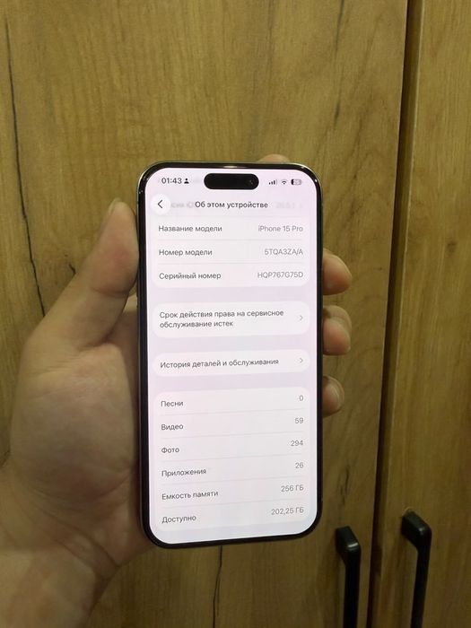 Айфон 15 про продаю
