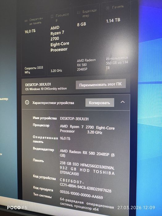 Мощный 8 ядерный игровой компьютер (кейс)