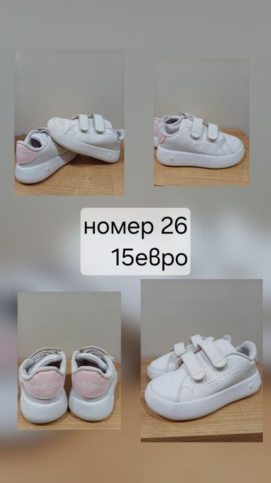 Детски маратонки адидас