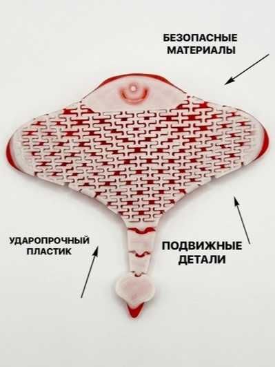 Фигурка-скат (3D печать) — гибкая антистресс игрушка