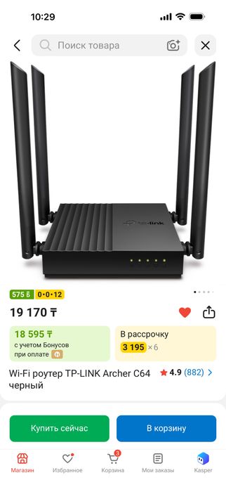Продам Роутер новый