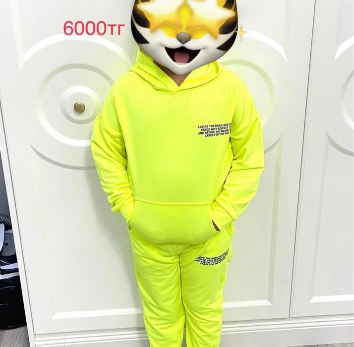 Детские вещи остаток