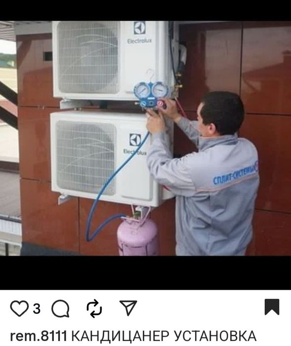 Кандицанер установка