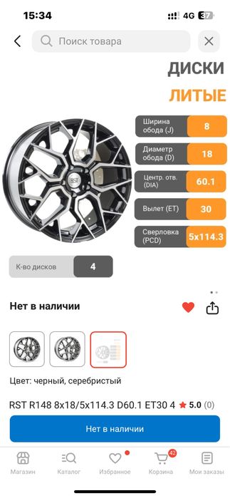 Калеса накаченные