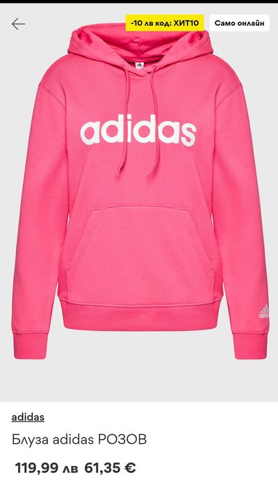 Дамски суичър Adidas