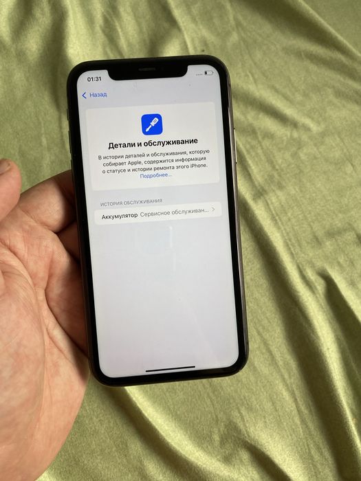 Айфон 11 64 гб продам