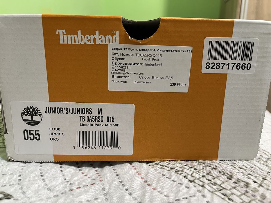 Timberland Lincoln Peak