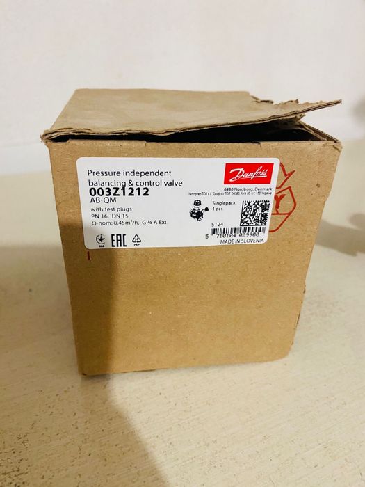 Клапан балансировачный