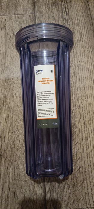 Проточный фильтр Raifil trio