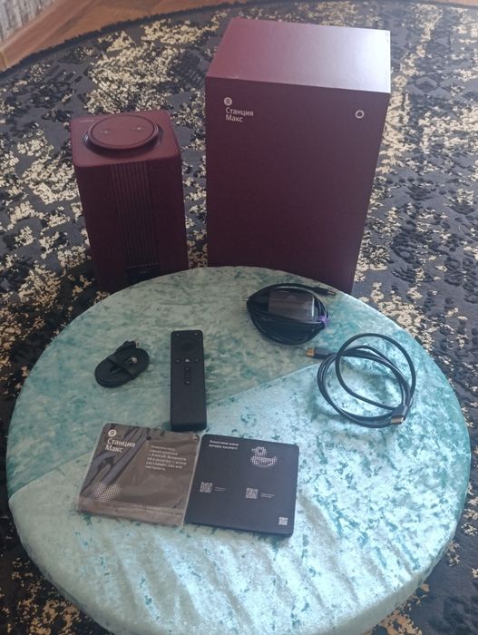 Станция Макс  яндекс