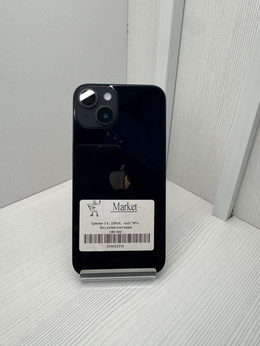 iPhone 14 256Гб | KASPI 0-0-24