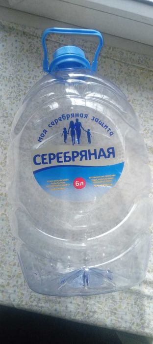 Бутылка 6л 50тг шт