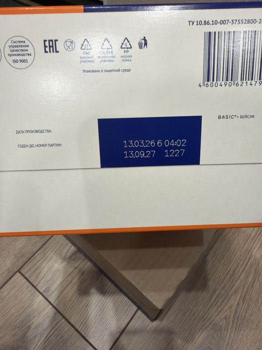 Продам детскую смесь