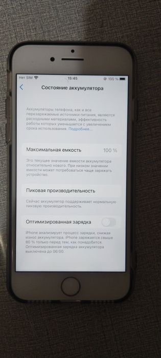 Iphone 7 128 ideal xolata