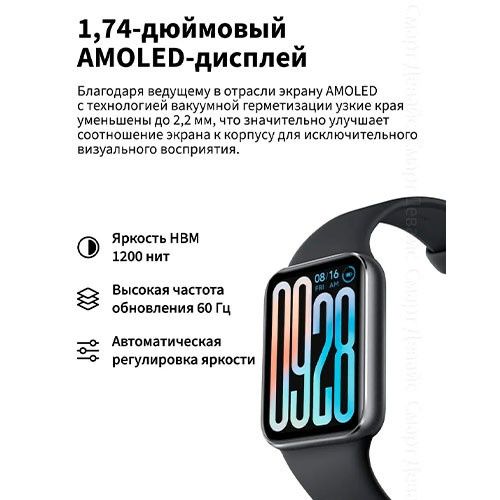 Xiaomi Smart Band 9 Pro