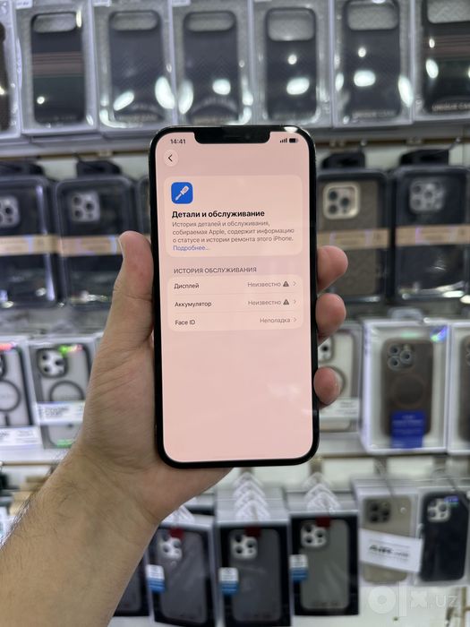 Iphone 12 pro Max 199$