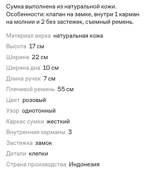 Продаются кожаные  сумки