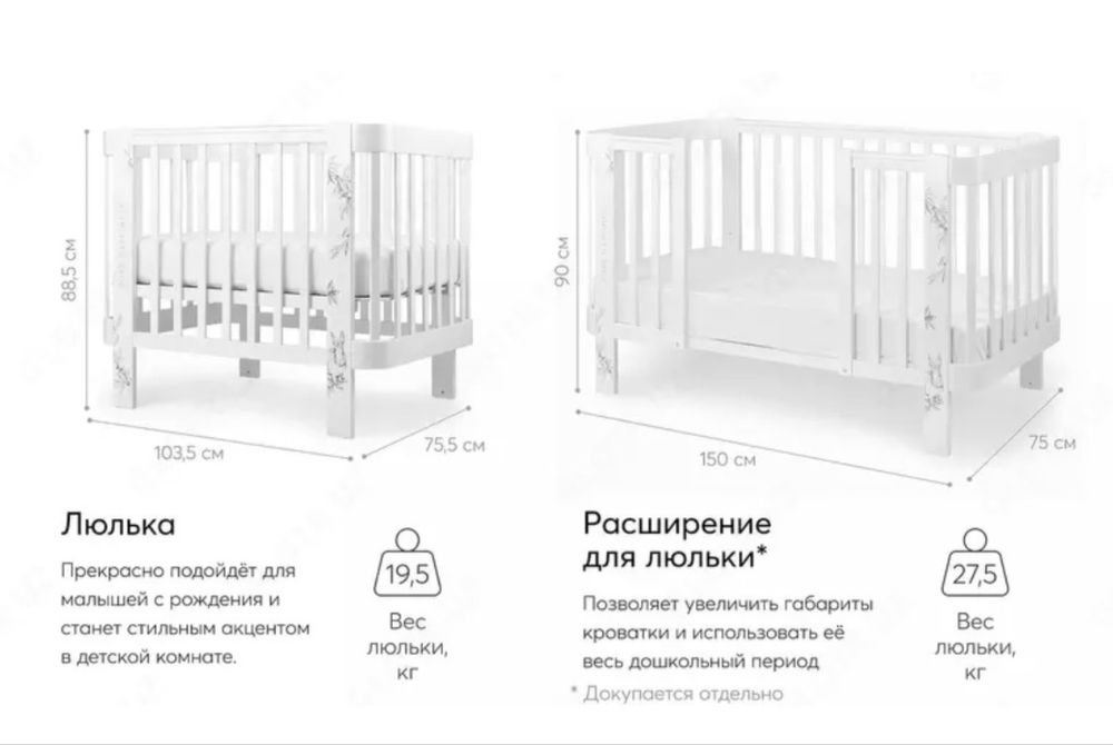 Люлька-кроватка MOMMY LOVE Happy Baby, Великобритания