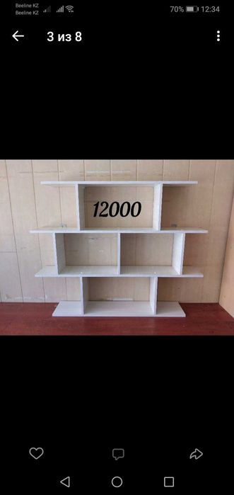 Навесные Полки для Книг Новые