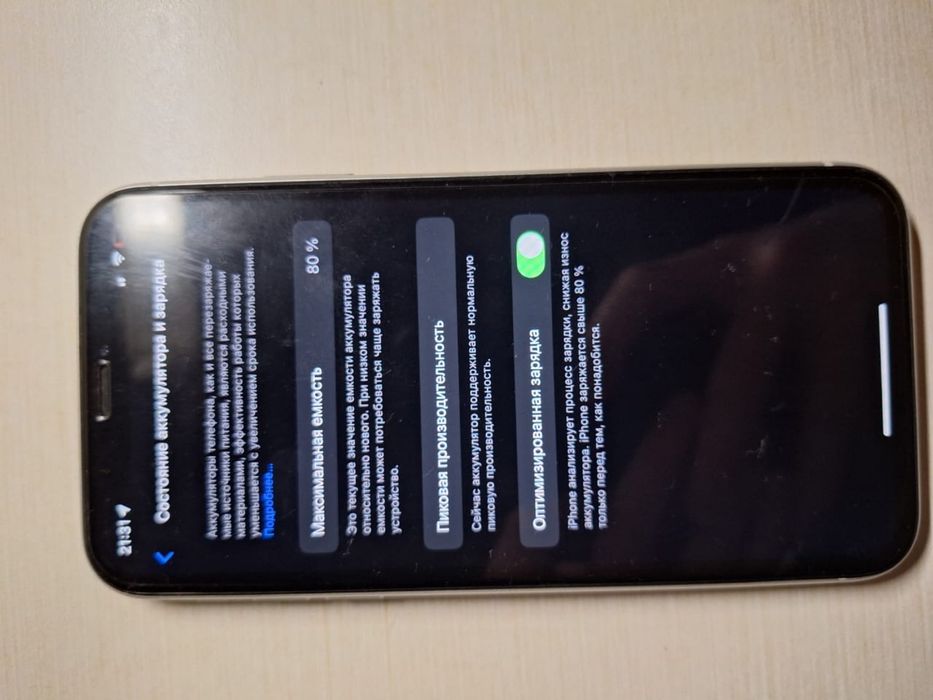 Продам iphone xr