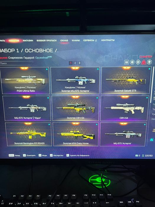 аккаунт warface продам срочно!!!