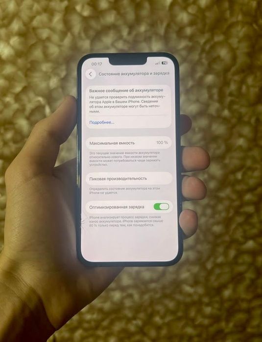 Продам iPhone 13 Pro