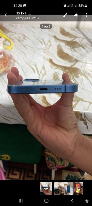 От iPhone13 256gb